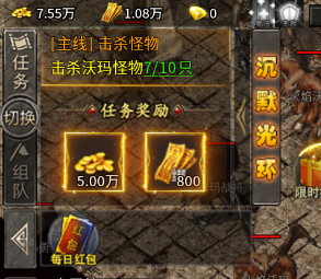 英雄也疯狂破解版下载1