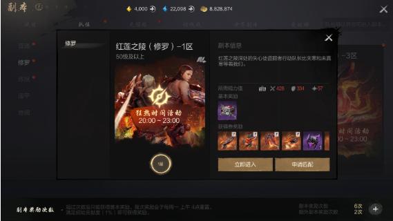 剑灵2装备怎么获得4