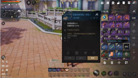 剑灵2装备怎么获得2