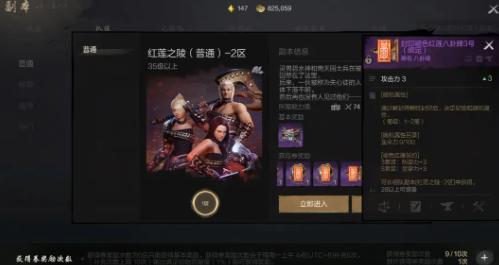 剑灵2八卦牌怎么玩的6
