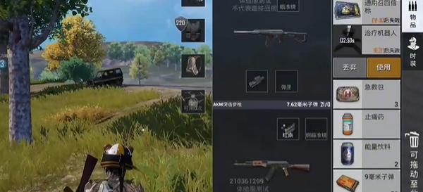 和平精英治疗机器人怎么用5