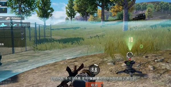和平精英治疗机器人怎么用4