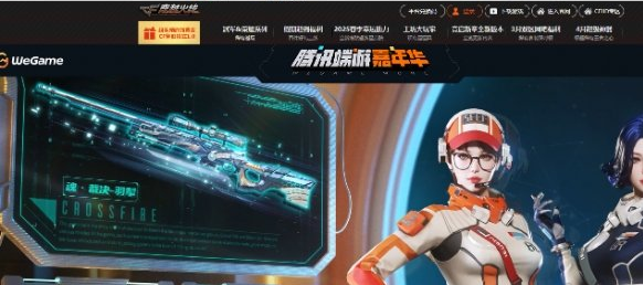 cf踏青碼怎么獲得2
