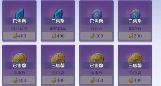 悠星大陆技能战斗力怎么提升4
