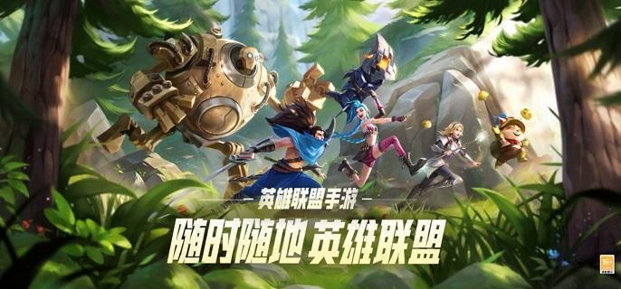 英雄联盟手游瑞兹符文出装最新1