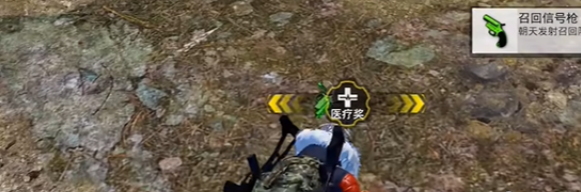 和平精英幸运轮盘枪怎么用5