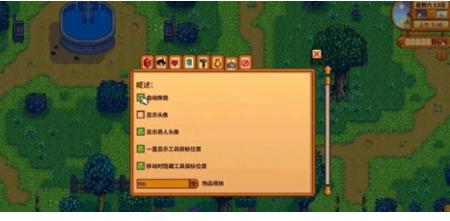星露谷物语采集怎么升级快一点2