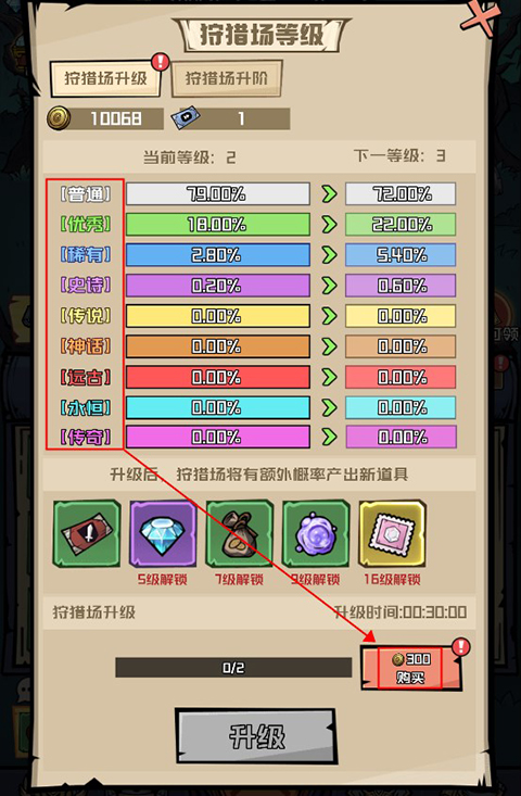 召唤英雄0.1折代金买断版下载3