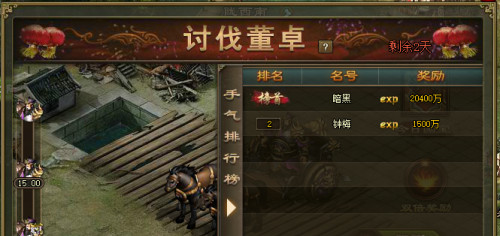 攻城掠地手游版本下载3