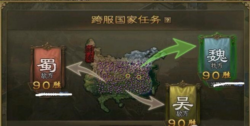 攻城掠地手游版本下载5