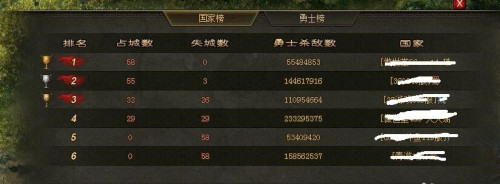 攻城掠地手游版本下载6