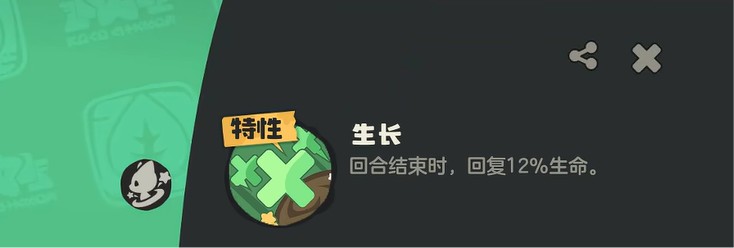 洛克王国世界格兰球怎么获得4