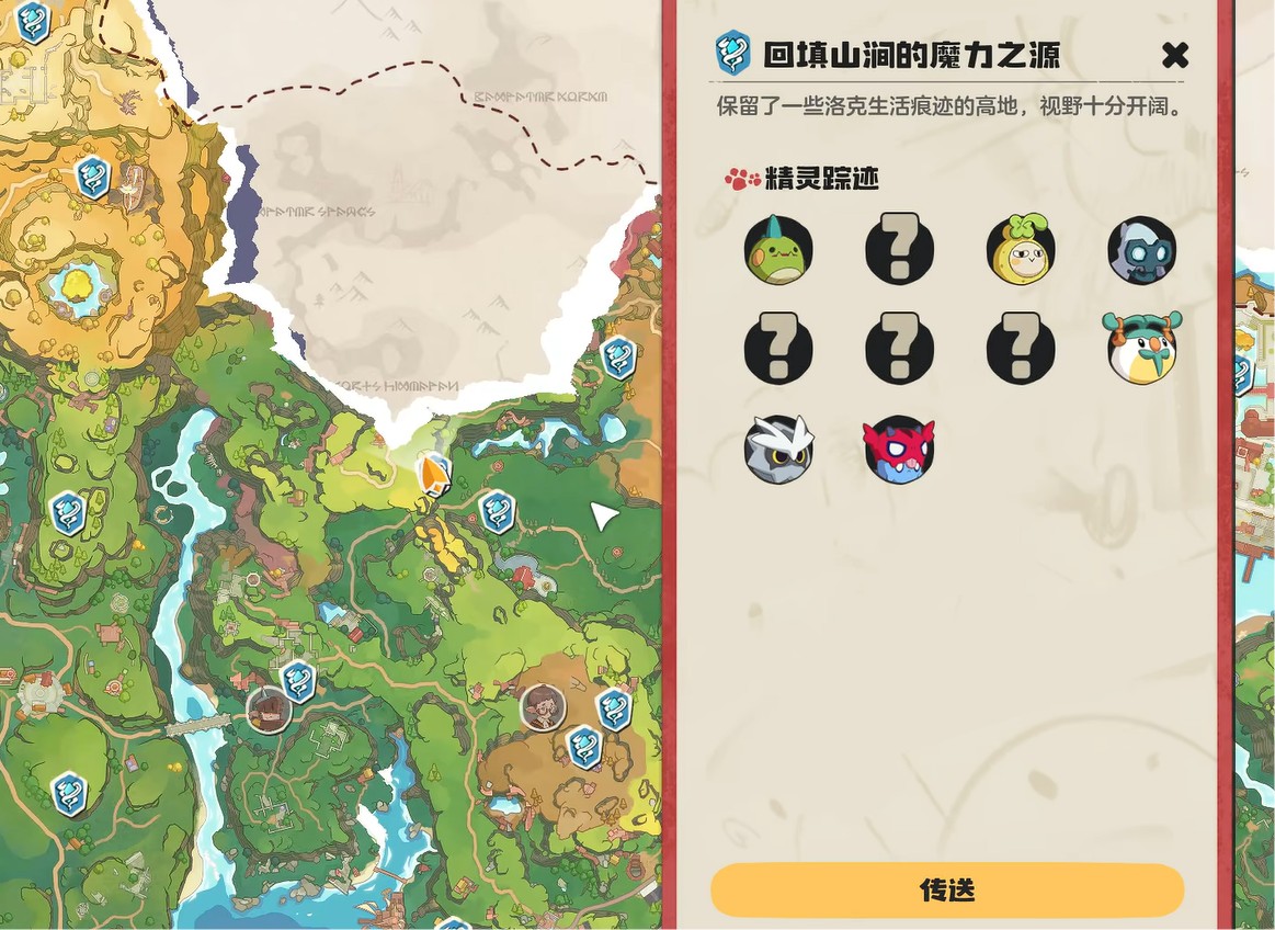 洛克王国世界格兰球怎么获得7