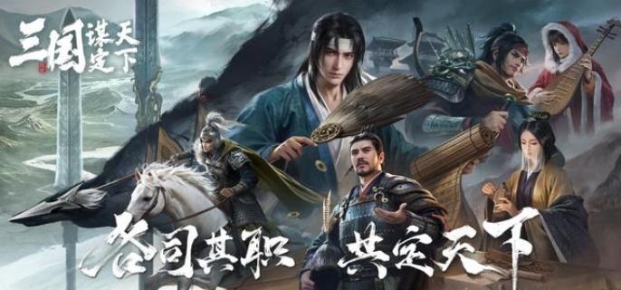 三国谋定天下s7名将卡包值得买吗