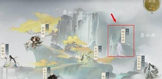 诛仙世界踏云寻芳挑战怎么打1