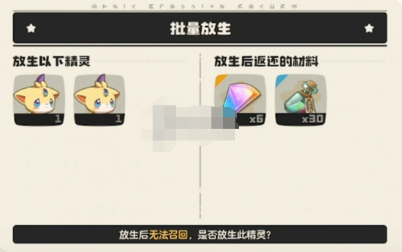 洛克王国世界翼王怎么进化3