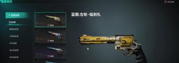 七日世界武器怎么升星2