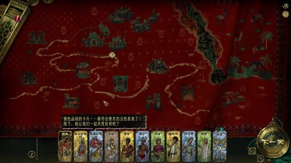 苏丹的游戏神秘的援助几次2