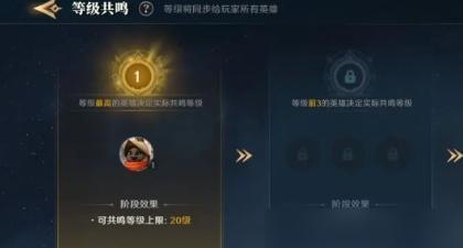 荒野国度经验值怎么刷2