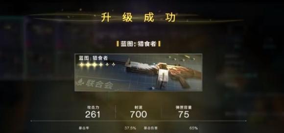 七日世界武器怎么升星3