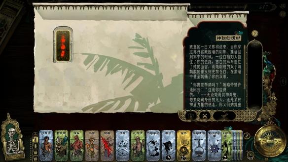 苏丹的游戏神秘的援助几次1