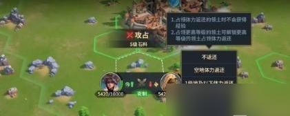 荒野国度经验值怎么刷3