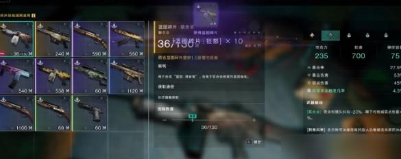 七日世界武器怎么升星1