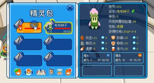 赛尔号怀旧服三主宠怎么获得3