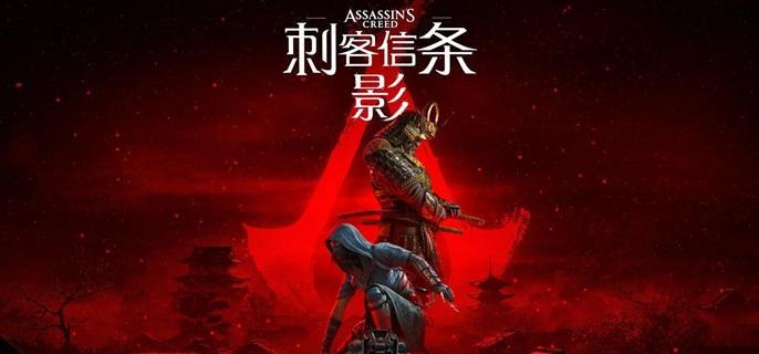 刺客信条影传奇装备怎么获得1