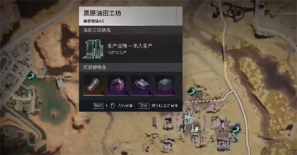七日世界快速刷油怎么刷3
