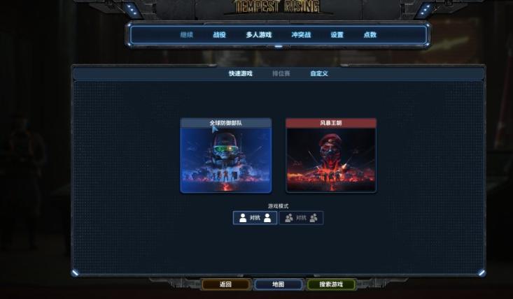 暴崛起能联机玩吗1