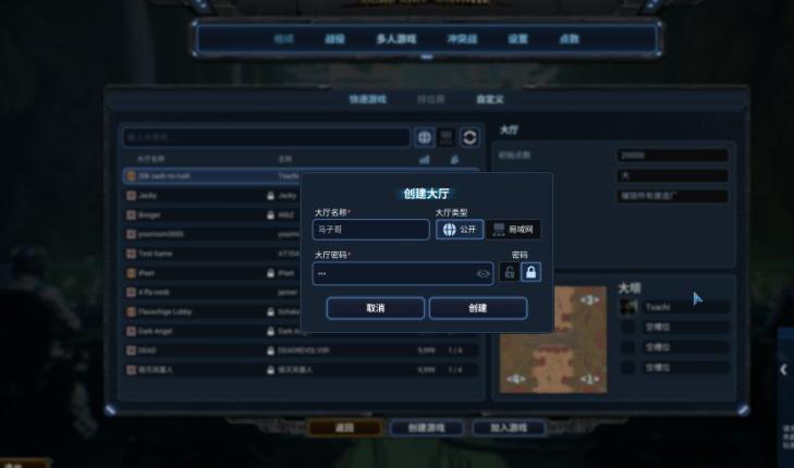 暴崛起能联机玩吗3