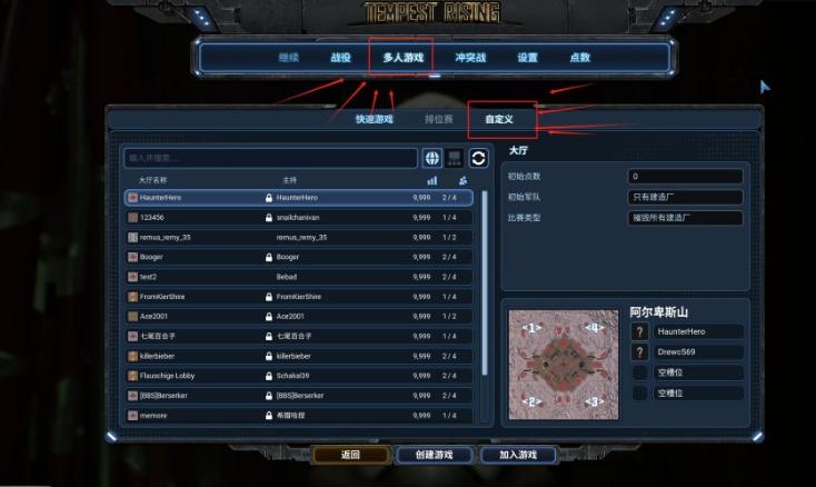暴崛起能联机玩吗2
