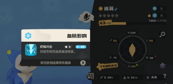 洛克王国世界精灵血脉怎么获得2