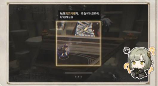 黑色信标操作技巧是什么4