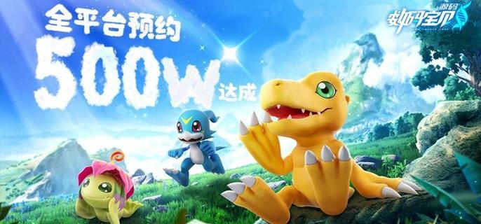 数码宝贝源码0氪怎么玩1