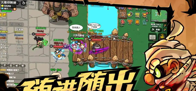 英勇之地角色排行榜最新版