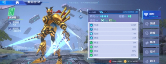 数码宝贝源码0氪怎么玩2