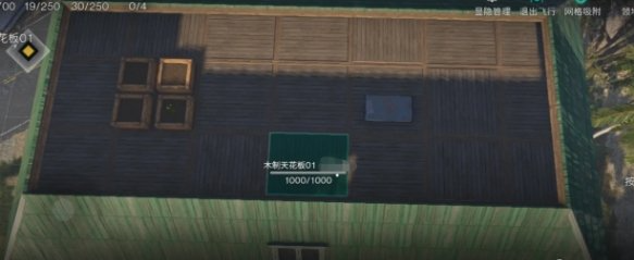 七日世界家具图纸怎么得2