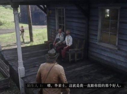荒野大镖客2春田步枪怎么获得3