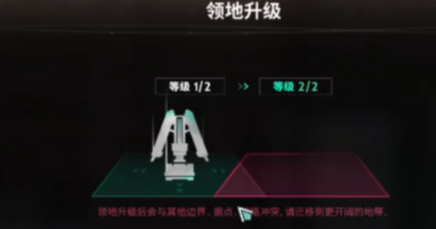 七日世界领地怎么扩容3