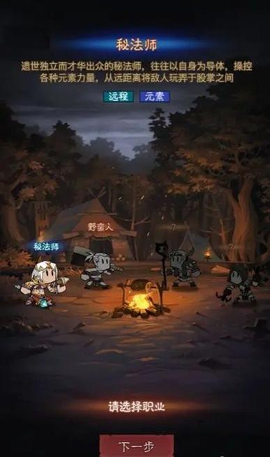 英雄没有闪怎么转职业3