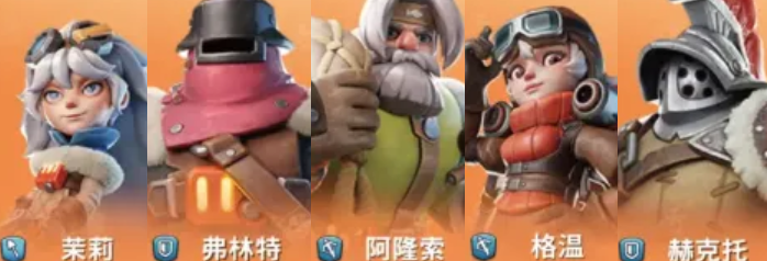 无尽冬日零氪养什么英雄2