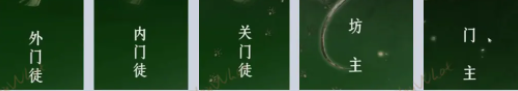 燕云十六声门派怎么选2