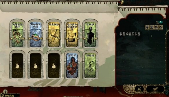 苏丹的游戏万逝戒怎么获得5