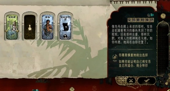 苏丹的游戏万逝戒怎么获得4
