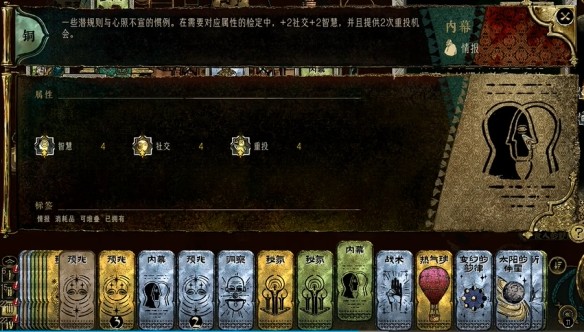 苏丹的游戏热气球有什么作用3