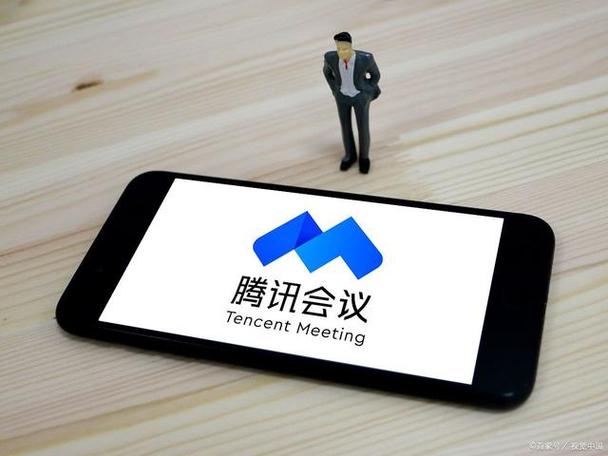 腾讯会议企业版和个人版有什么区别2