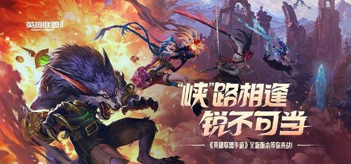 英雄联盟手游库奇怎么出装1