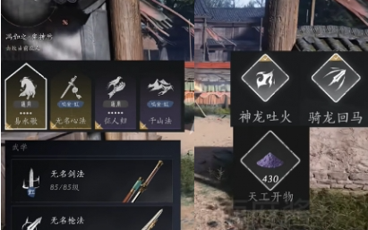 燕云十六声冯如之怎么才能打赢2